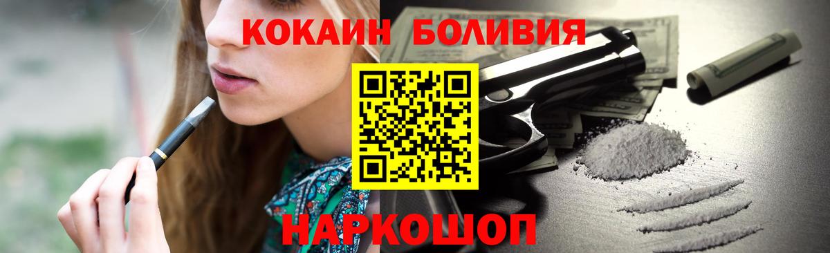 КОКАИН VHQ Химки