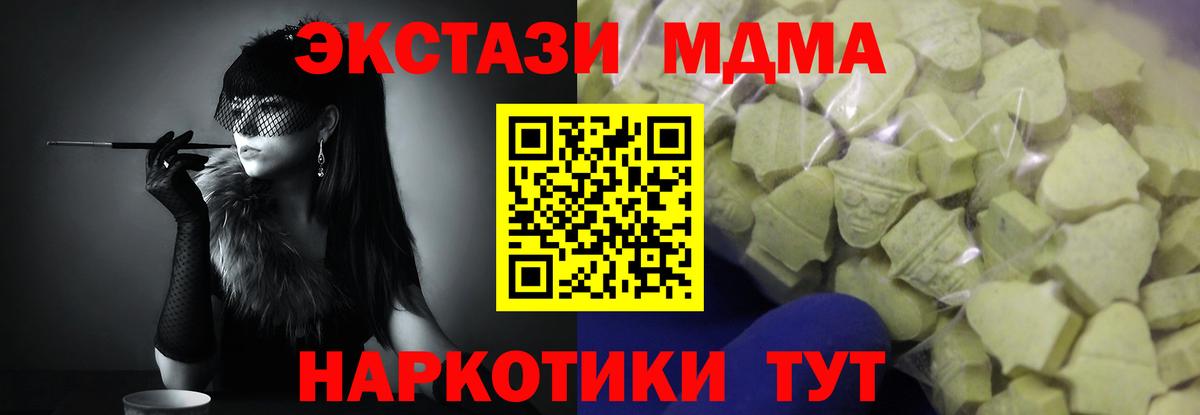 цены   Экстази  Экстази 300 mg  Вход с VPN  Ecstasy VHQ  это как зайти  Химки 