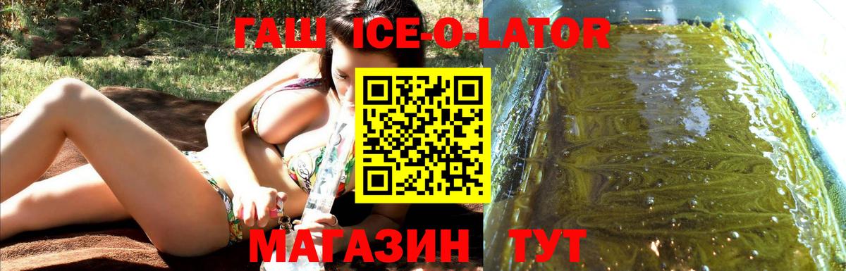 МАРИХУАНА  Химки  Меф МЯУ МЯУ   ГАШ  Вход с VPN 