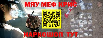 прущая мука Обнинск