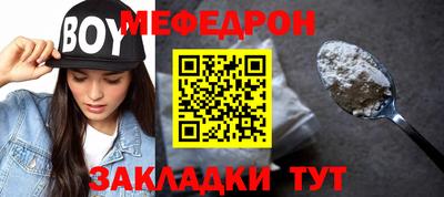 прущая мука Обнинск
