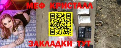 прущая мука Обнинск