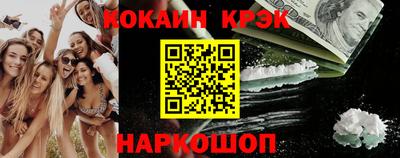 каннабис Обь