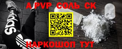 каннабис Обь