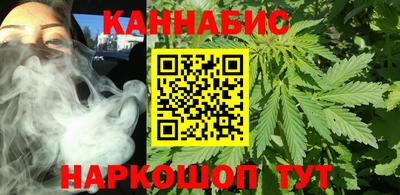 каннабис Обь