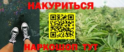 каннабис Обь