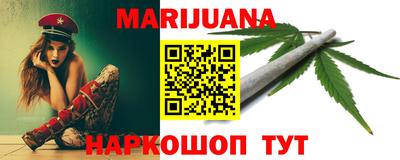 каннабис Обь