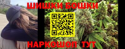 каннабис Обь