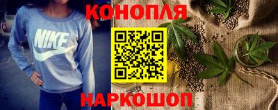 каннабис Обь