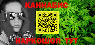 каннабис Обь
