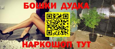 каннабис Обь