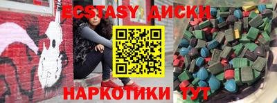 каннабис Обь