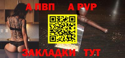 прущая мука Обнинск
