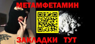 скорость Нягань