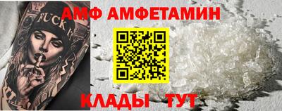 скорость Нягань