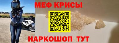 прущая мука Обнинск