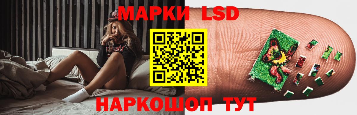 Лсд 25 экстази кислота Химки