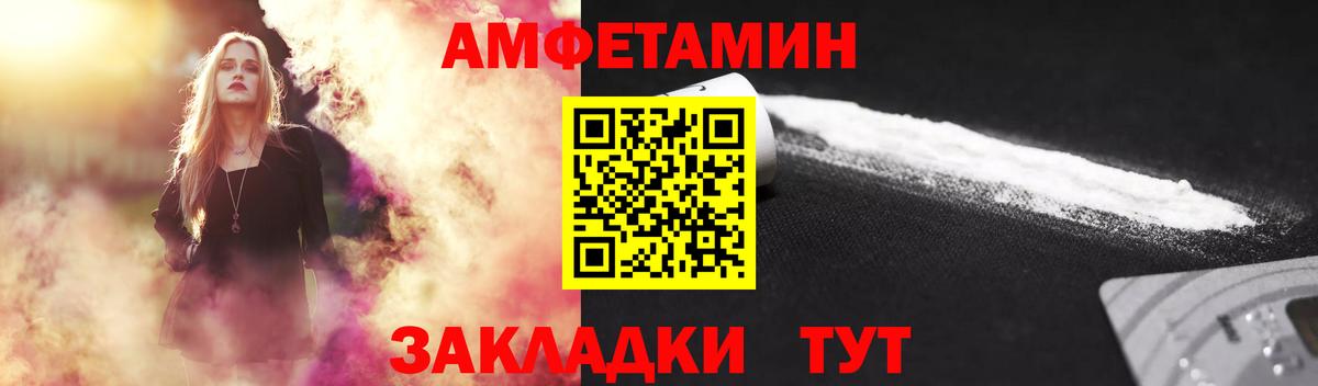 Метамфетамин Methamphetamine  Метамфетамин Methamphetamine  Вход с VPN  Первитин  Химки 
