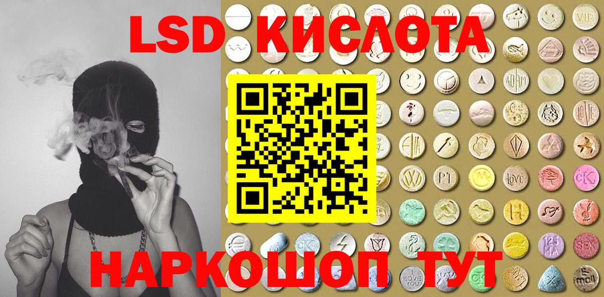 купить  цена  Марки NBOMe 1,8мг  Марки N-bome  Вход с VPN  Химки 