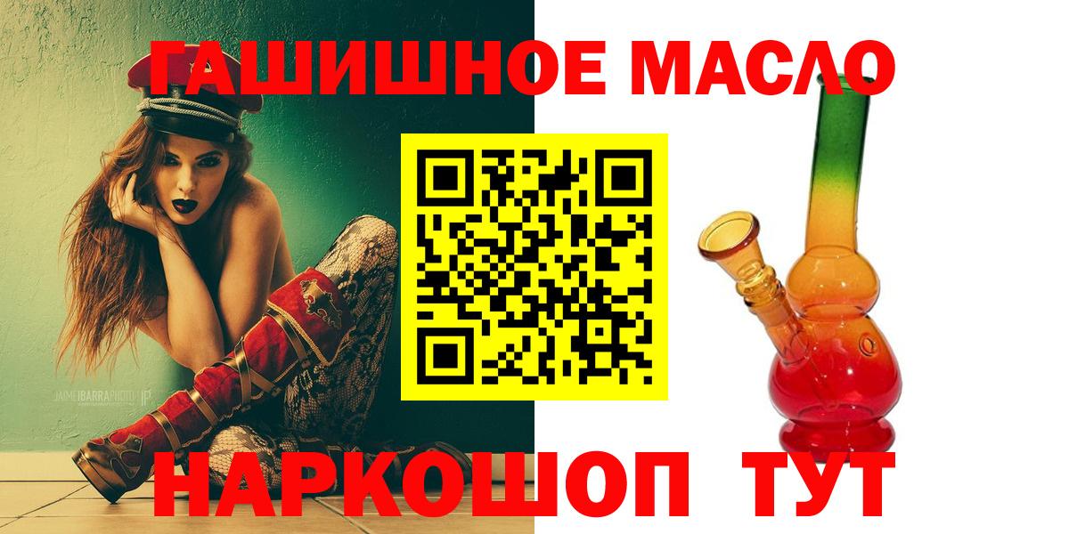 Дистиллят ТГК концентрат  Вход с VPN  Химки  ТГК вейп 